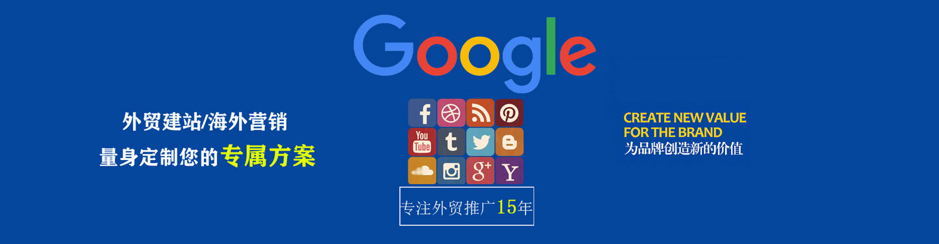 仪陇竞价开户推广